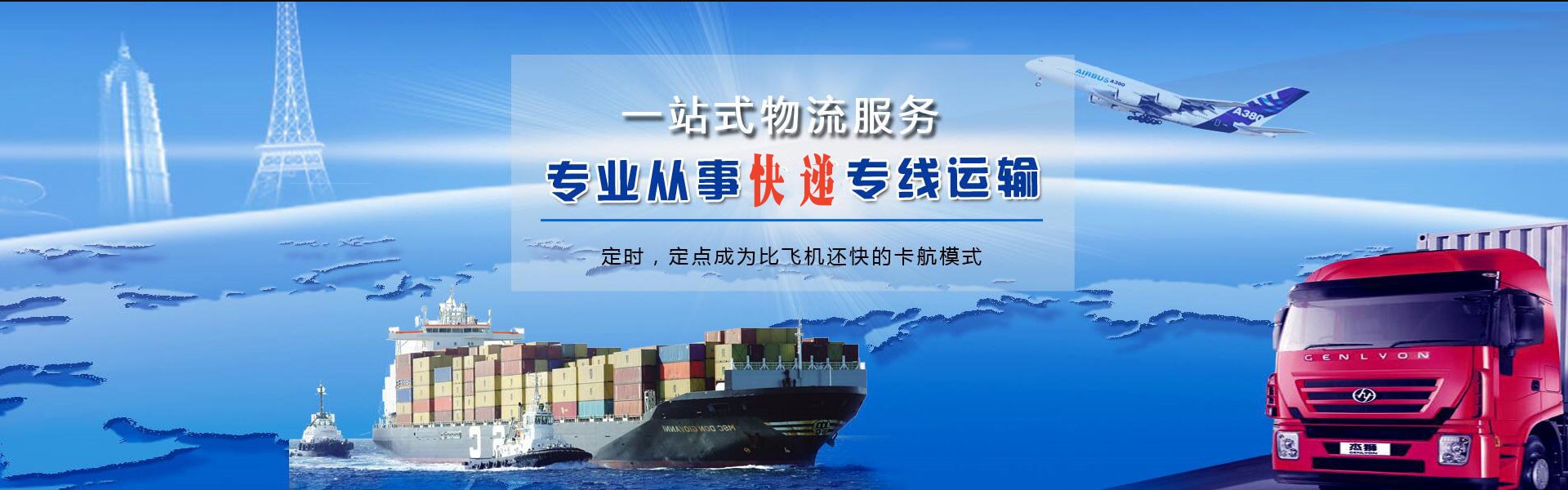 尖山到加拿大物流公司-尖山至加拿大物流专线-尖山空运到加拿大-优时通物流有限公司