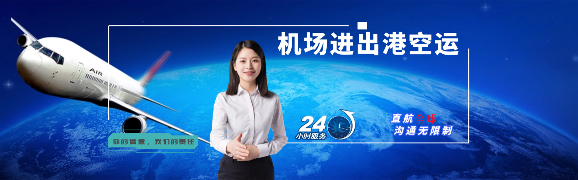 尖山到加拿大物流公司-尖山至加拿大物流专线-尖山空运到加拿大-优时通物流有限公司